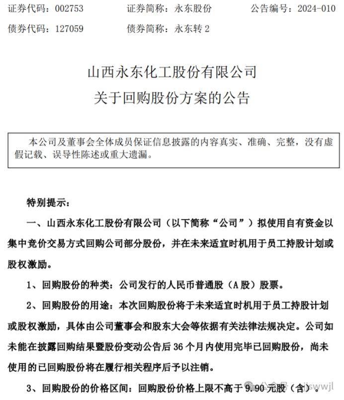 2023年归母净利润或创第四个增长高峰_公司_企业_资金