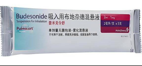 雾化药物无需经口服用,可避免儿童因药物较苦不愿服药的问题,提高依从