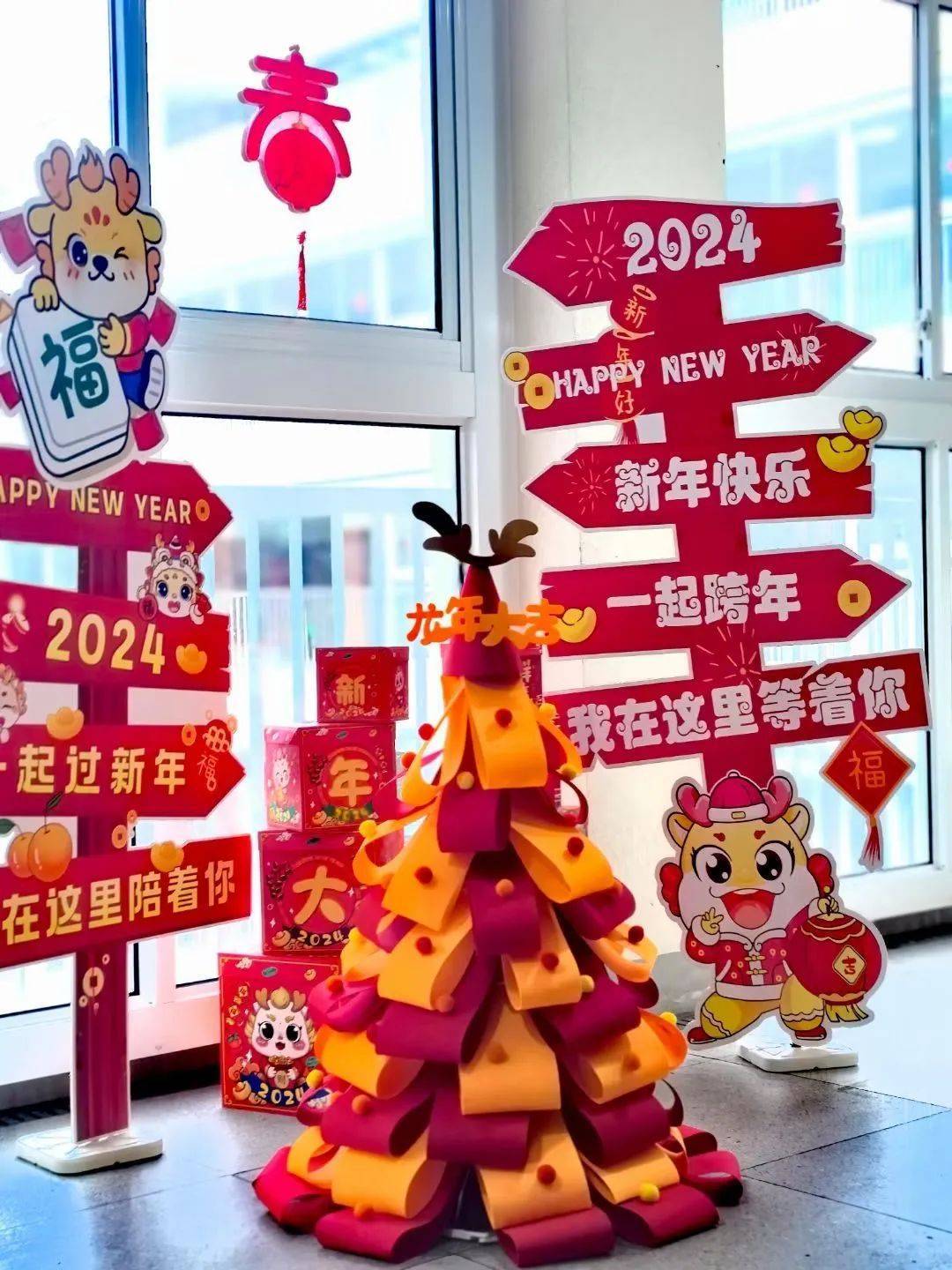 龙马精神开启春季新学期!