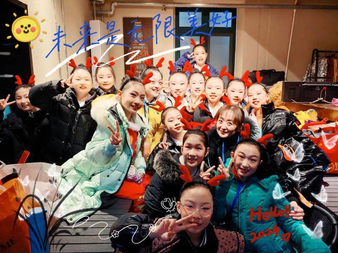 【北二·艺术风采】龙腾虎跃庆新春 载歌载舞迎佳节——娜时花开舞蹈