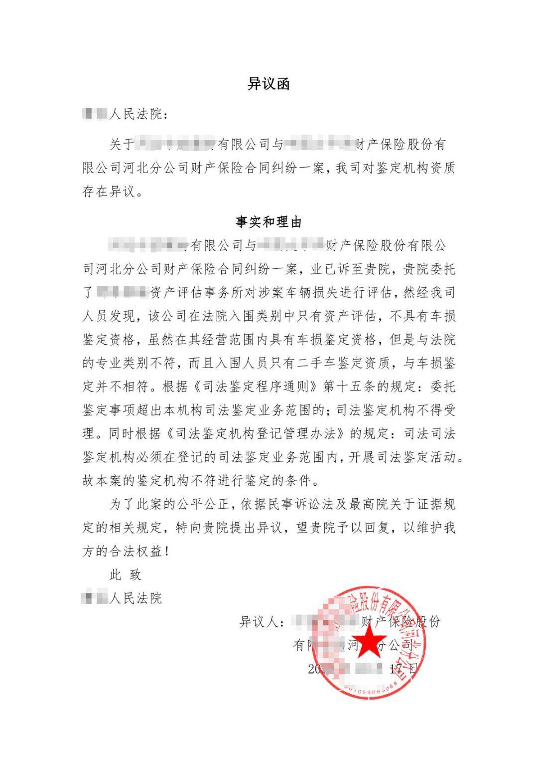 与事故车黄牛的战斗中,这个点很容易被忽视