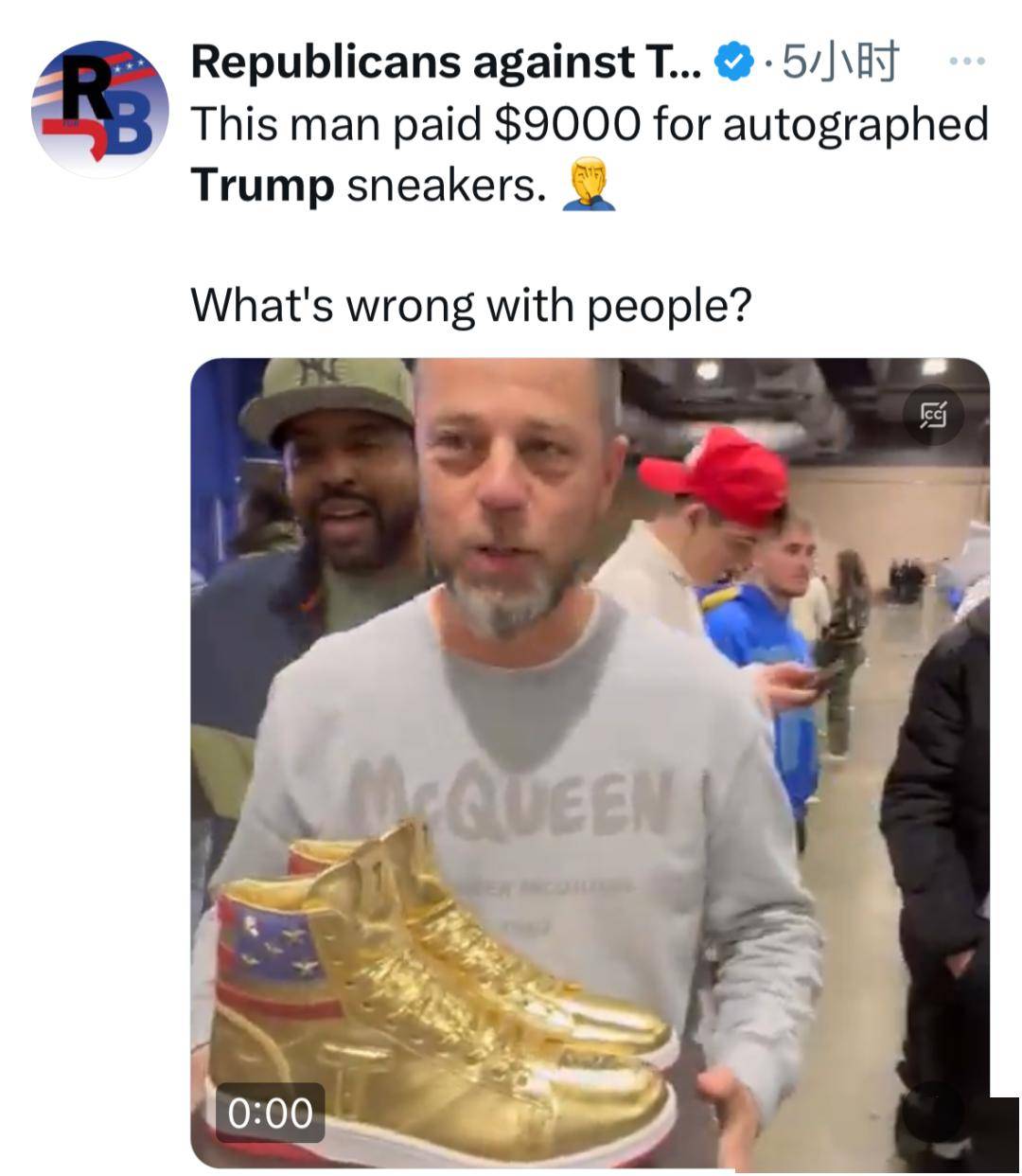 特朗普"吹牛"被罚3.55亿!为筹钱带货卖鞋?_图片_来源_新闻