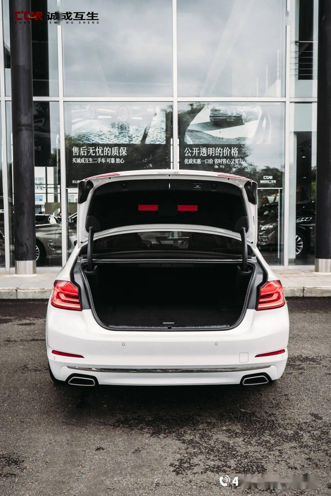 【宝马5系新能源 530le 先锋版】_搜狐汽车_搜狐网