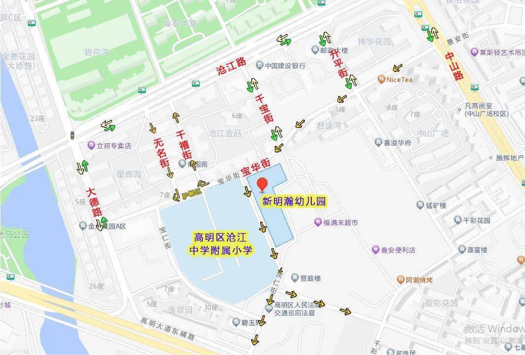 交通指引来了→_路段_大道_中小学校