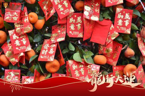 龙行龘龘,前程朤朤丨远超智慧(cbd家居)龙运当头,开工大吉!