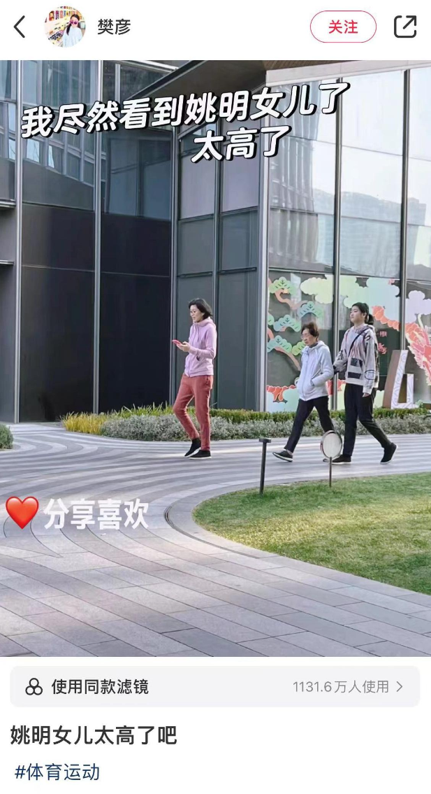 姚明女儿快满14岁,最新照片曝光"萝莉脸巨人身",身高破1.