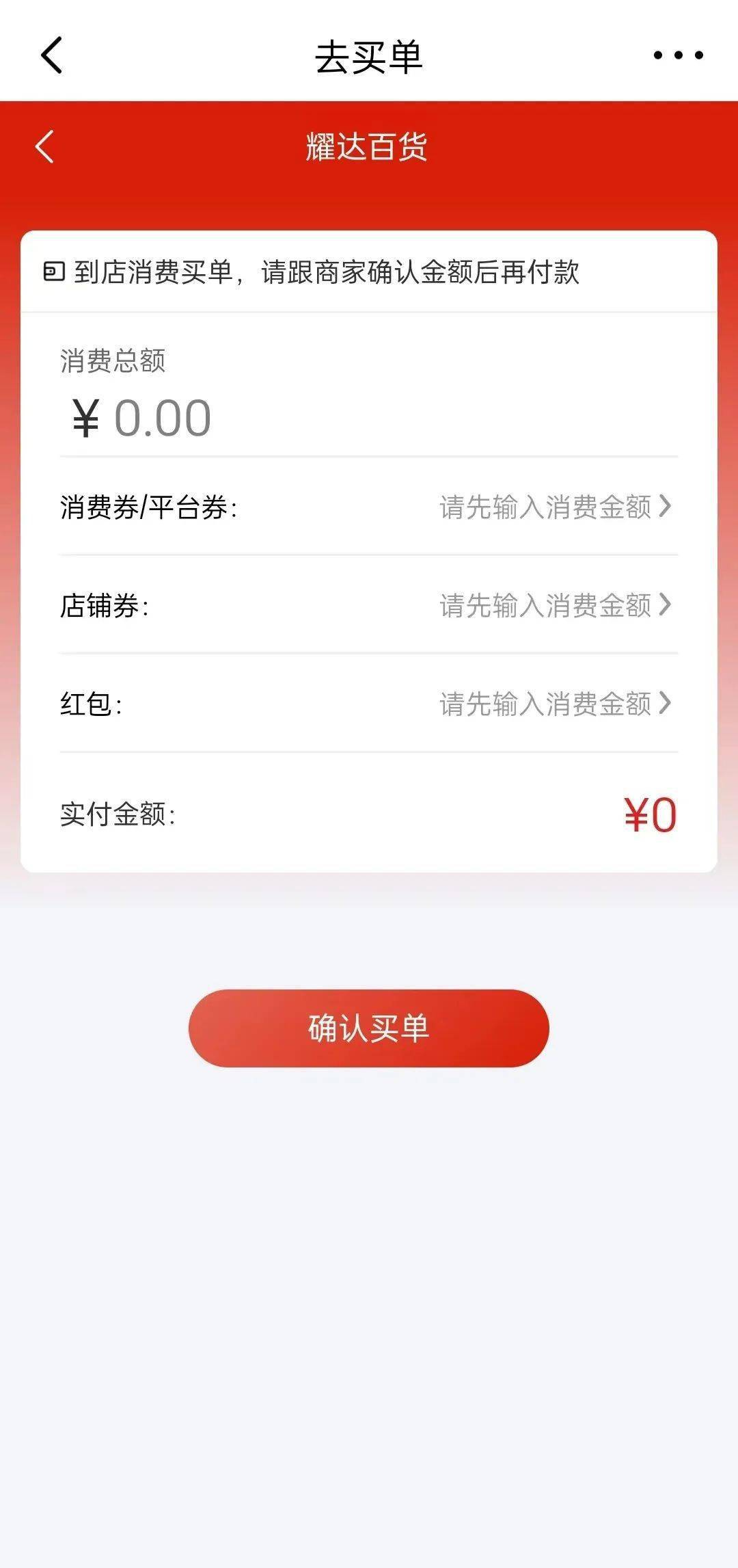 第二批临海政府消费券来了~_掌心_活动_权威