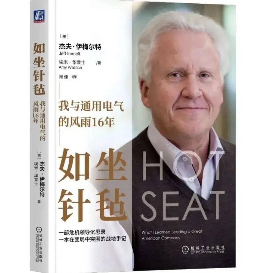 2024年企业穿越市场周期和管理变局的八大建议