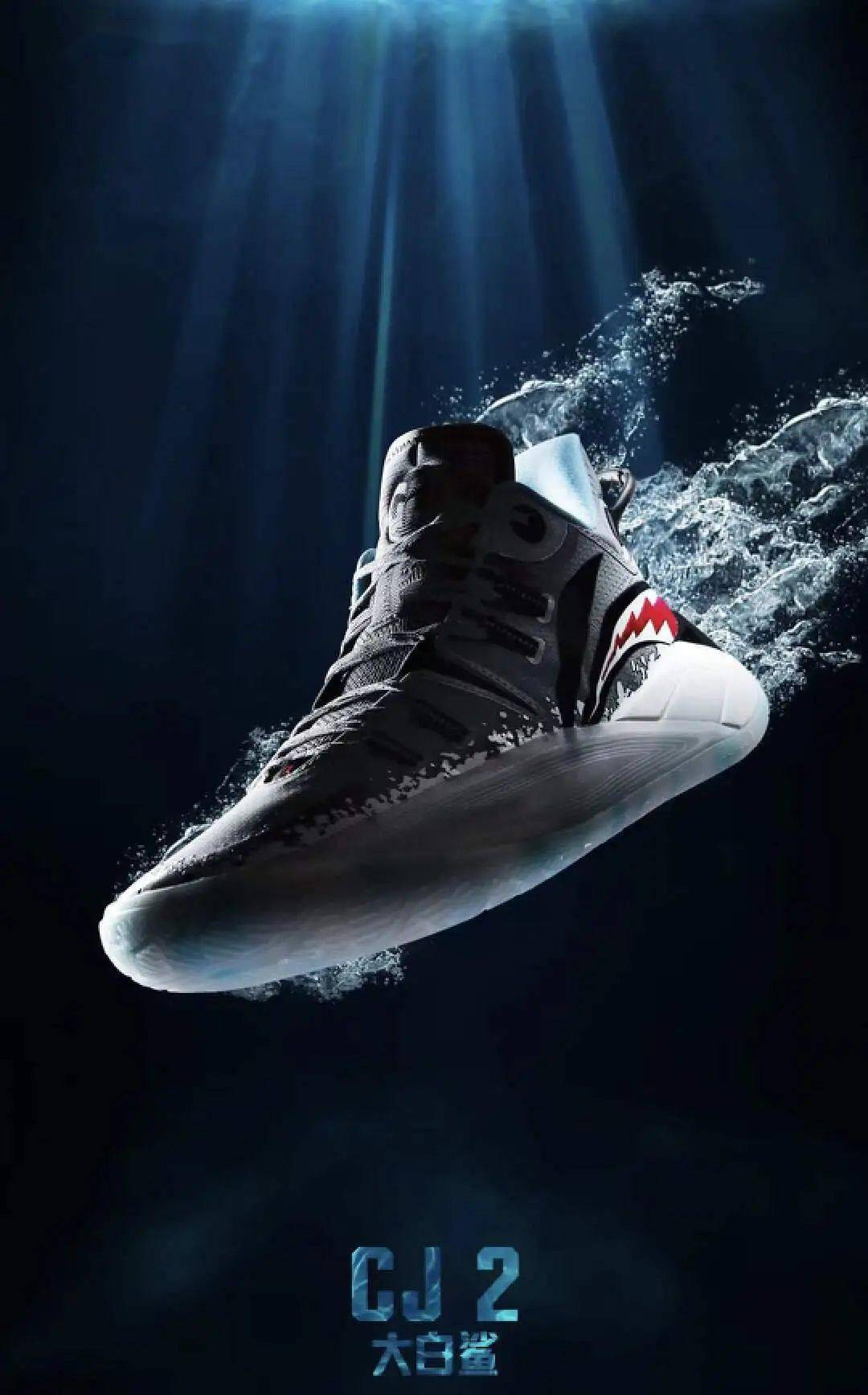 一代签名鞋,结束了?_李宁_音速_系列