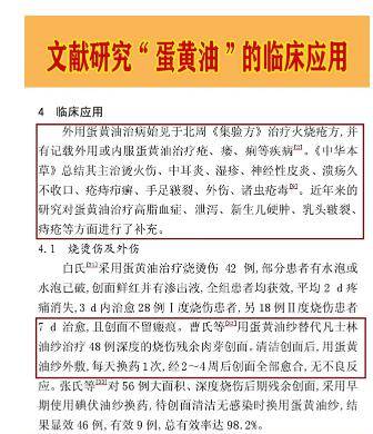 肌肤_黄油_问题