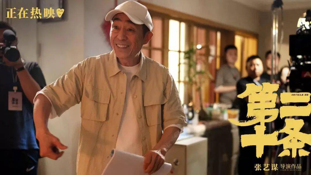 有话直说春节档之《第二十条》_电影_影片_电视剧