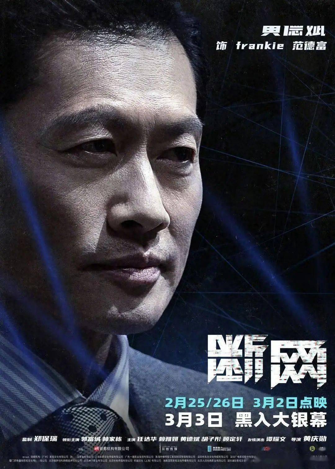 tvb知名离巢男星买外卖派发红包,金额虽少却意外获赞赏_黄德斌_工作