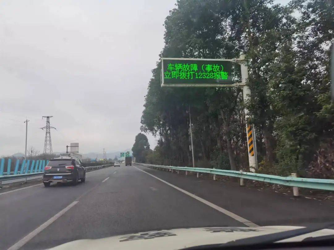 安顺公安:坚守,只为路畅人安_活动_高速公路_群众