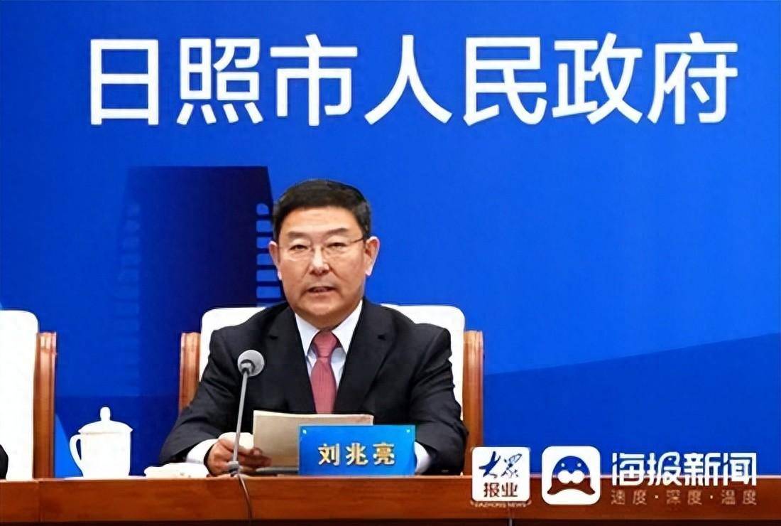 一级巡视员被开除党籍,曾是山东此地副市长_日照市_李伟_刘兆