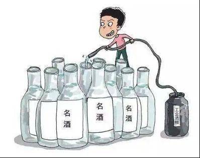 工业酒精假酒图片