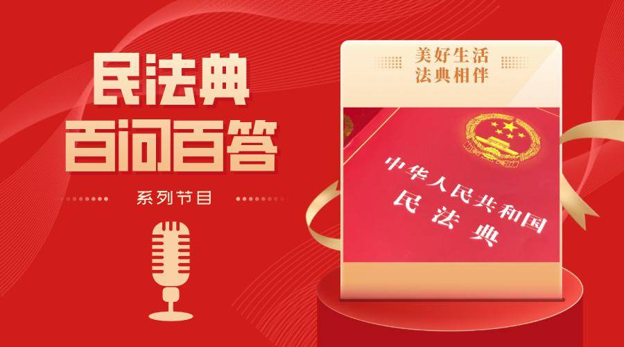 民法典百问百答(152)| 借用人弄坏电脑,导致重要文件丢失,能要求一并