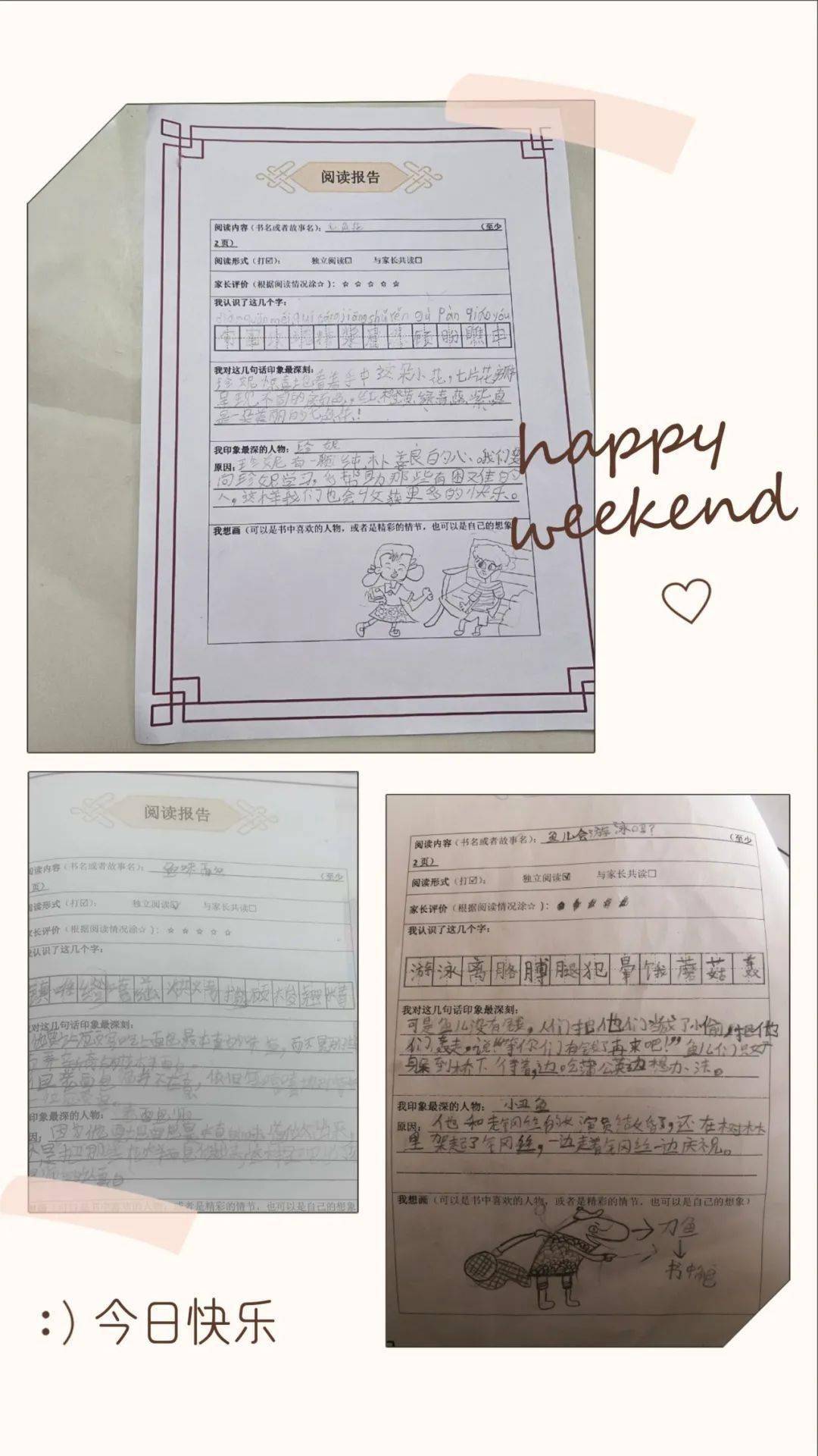 【成长·寒假】多彩寒假,欣欣向龙——二年级寒假语文实践篇_生活_最