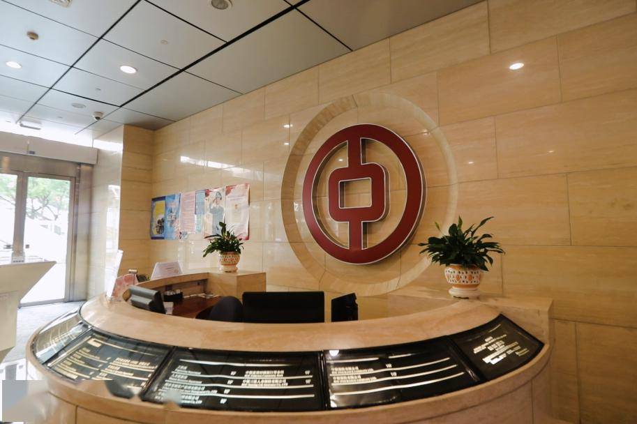 校园招聘 | 中银证券2024年春季校园招聘正式启航_公司_专业_福利