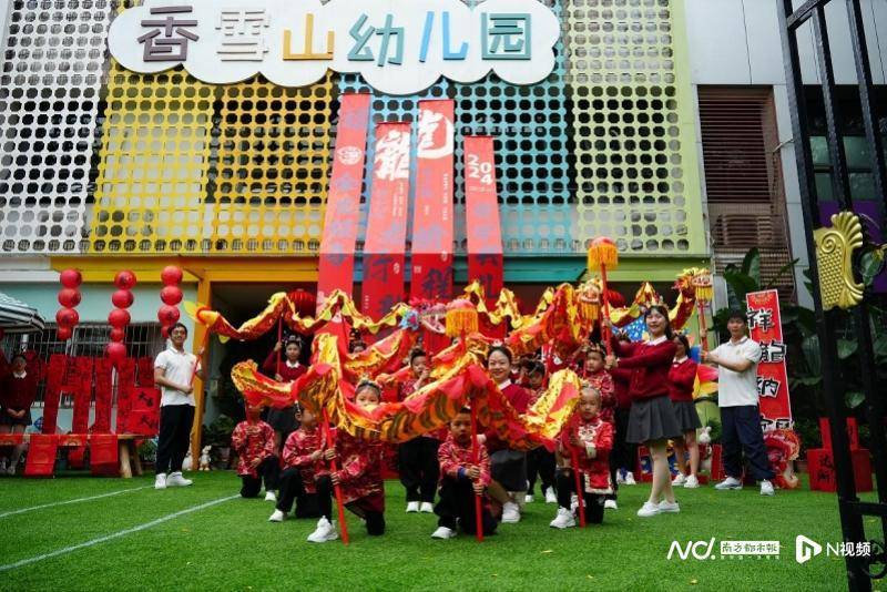 欣欣向"龙",开学日黄埔校园热闹非凡_广州市_幼儿园_传统