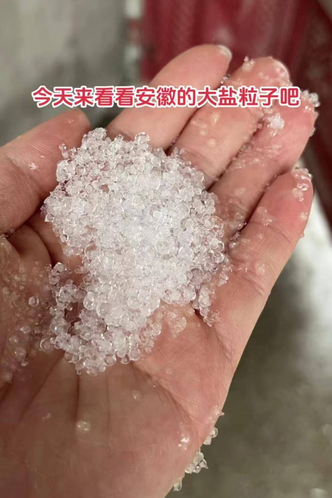 白砂糖爆炸实验图片