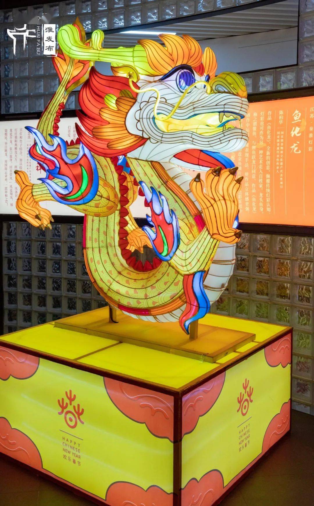全国灯彩汇金陵_花灯_硖石_灯会