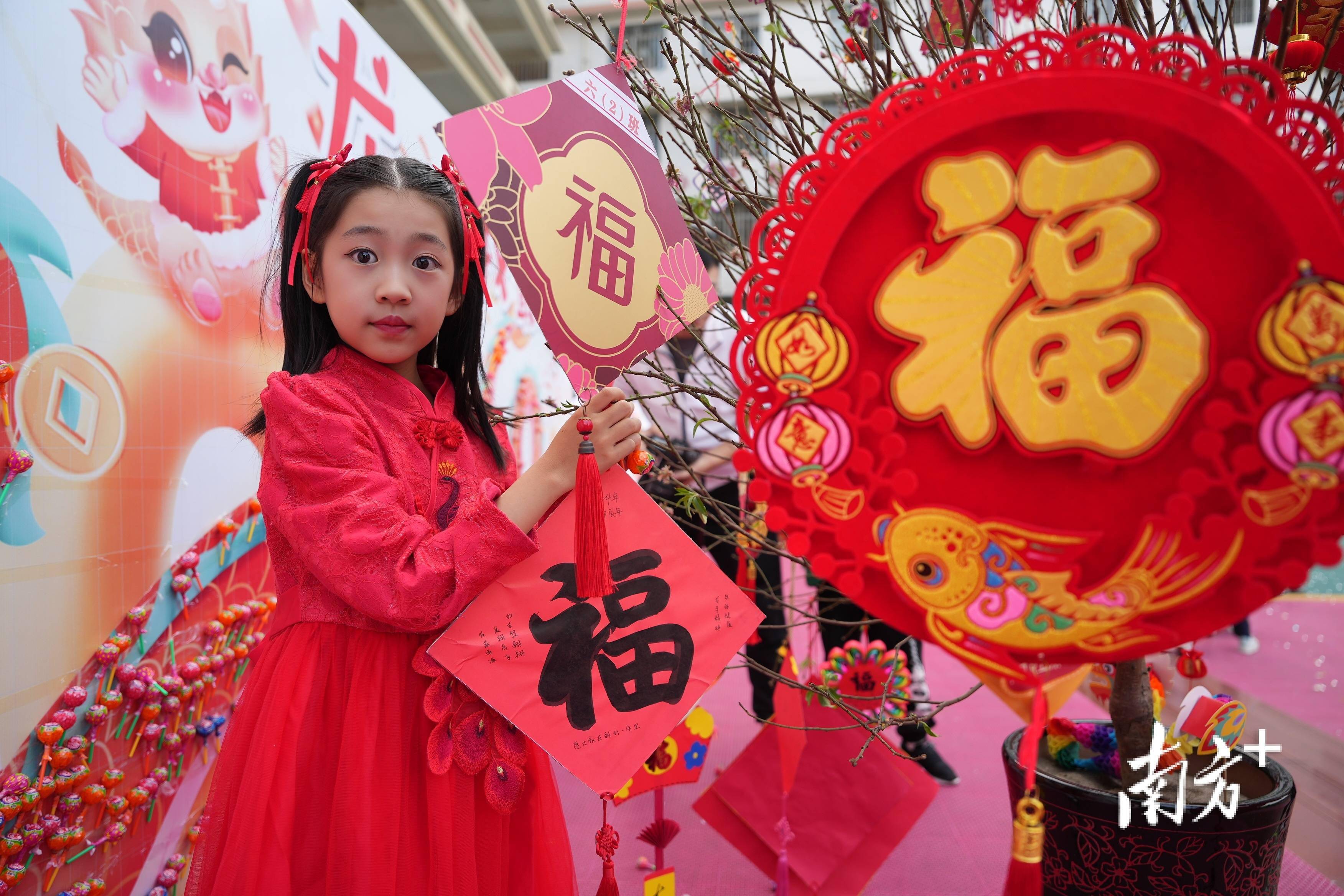 图集|培英小学:"祥龙迎福宝",龙年我最棒!_祝福_活动_进行