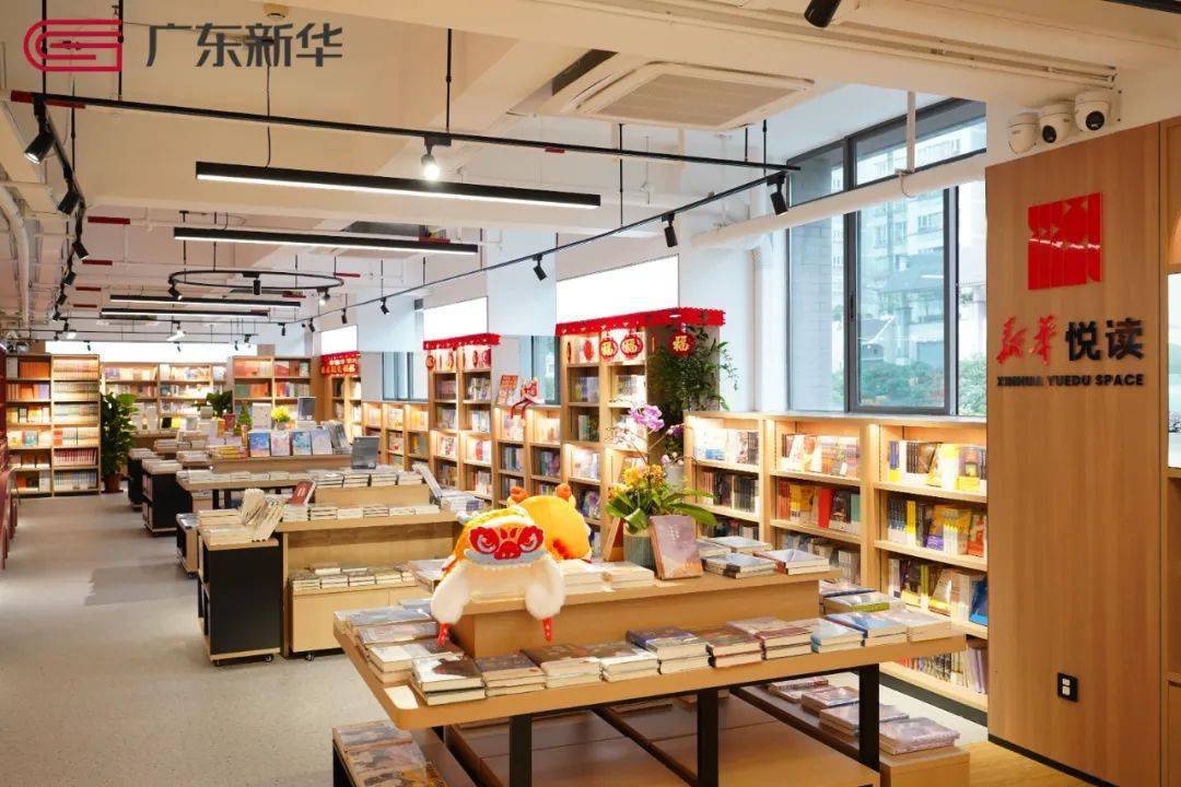 多功能文化空间广东新华发行集团佛山新华书店有限公司相关负责人介绍