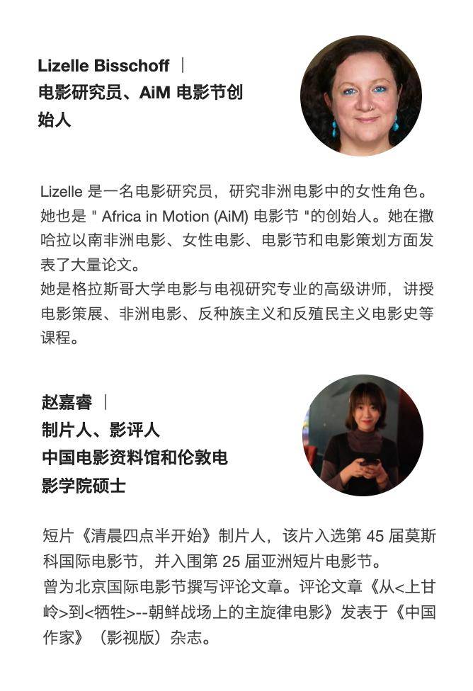 征片开启|首届白日梦奇幻青年影展全球征片正在进行_影片_电影节_团队