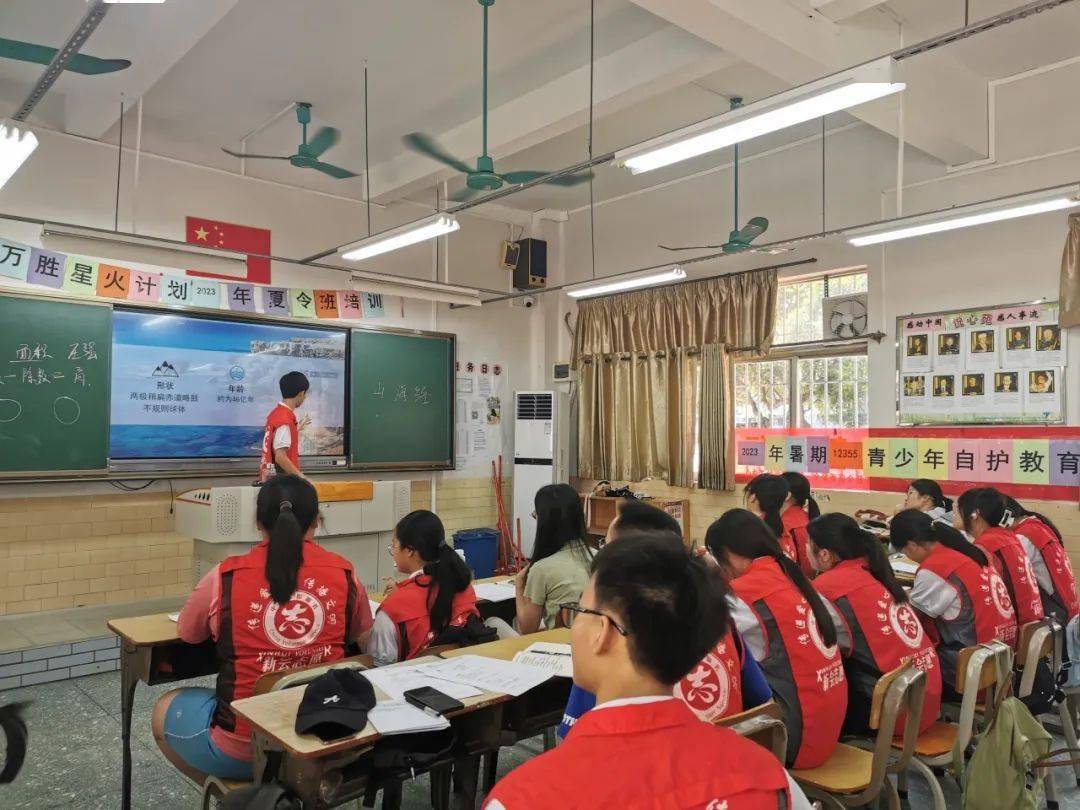 "共享欢乐·携手前行"2023年度新会东方红中学服务总结