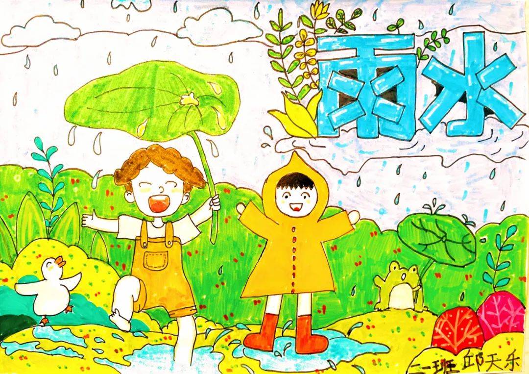 春雨的画面怎么画图片