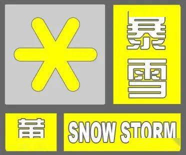 降雪最强时段为→_天气_气象_防范