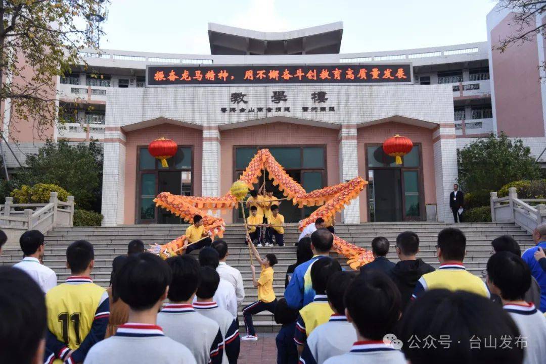 伴随着新学期的步伐,2月20日上午,台山市新宁中学2024春季开学思政第