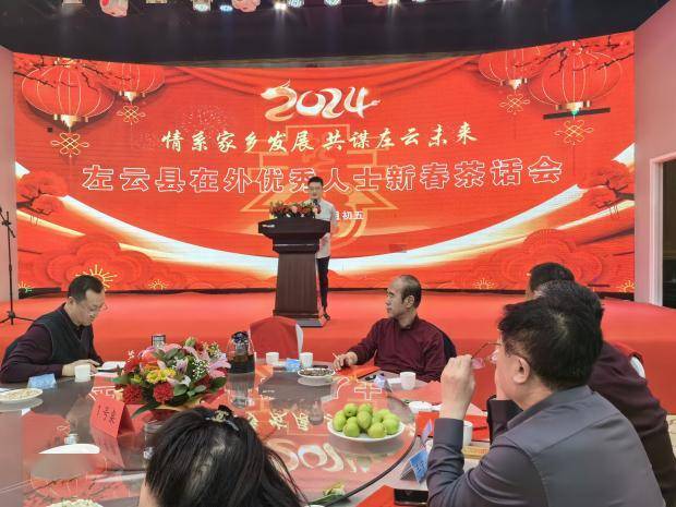 县委常委,副县长王俊云通报了2023年度全县经济社会发展情况,相关县