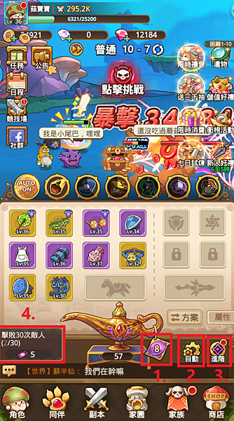 《菇勇者传说》画面由叠纸游戏研发的女性向3d恋爱手游《恋与深空》