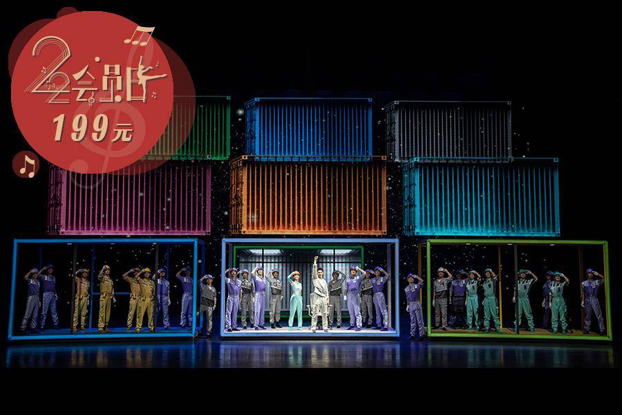 0222会员日丨开年福利,钜惠来袭_广州大剧院_演出_活动