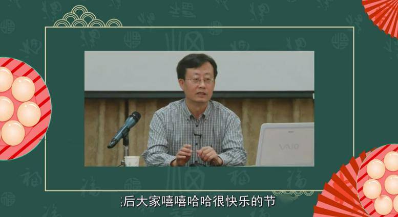 讲座简介元宵佳节的传统民俗,现在耳熟能详的开启模式通常是闹元宵,打
