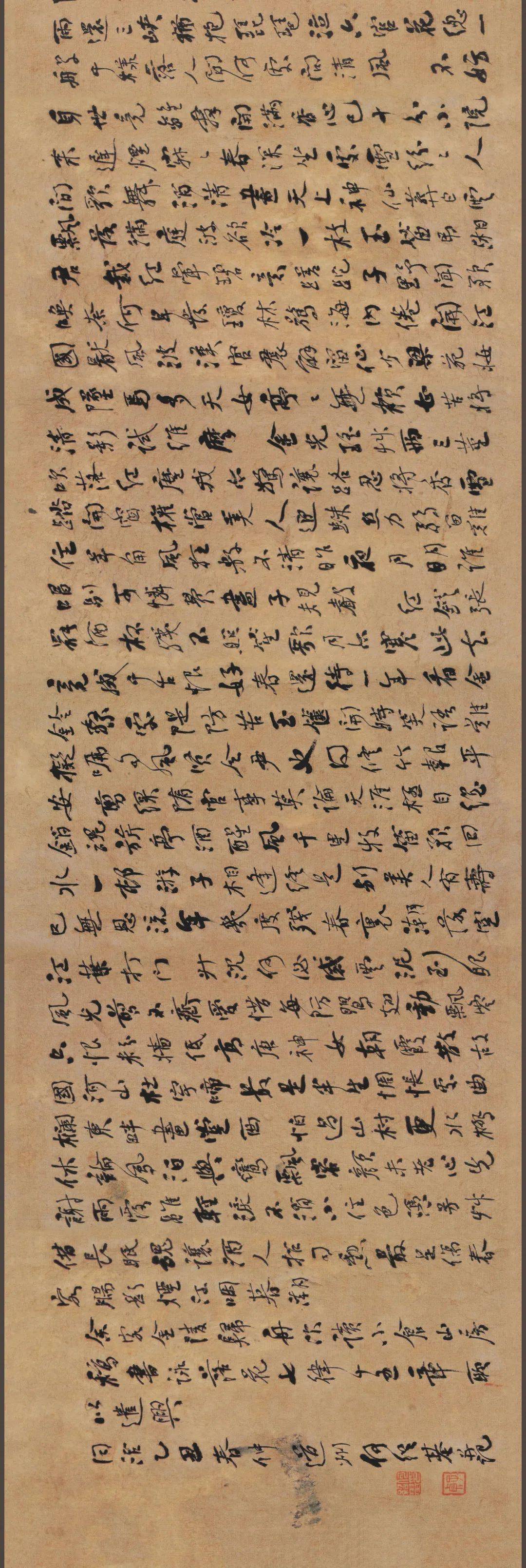 金刚经》数品王修涛(甘肃)临《因明入正理论略抄》《因明入正理论略抄
