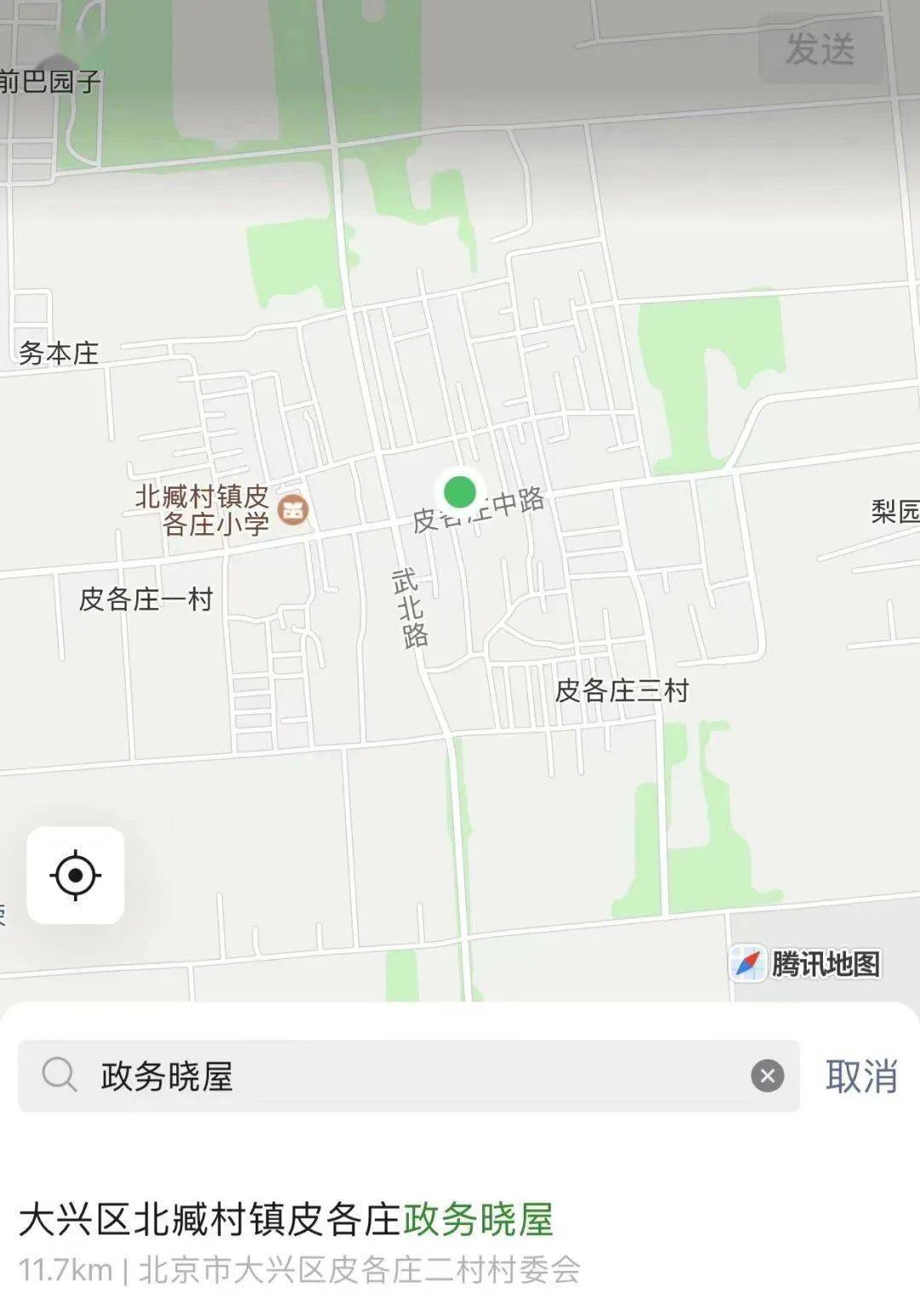 大兴这镇实现政务坐标地图全覆盖_服务_北臧村镇_导航