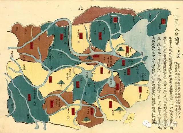 百余年前日本人画的大清地图,看了让人大吃一惊!_潮汕_客家_中原