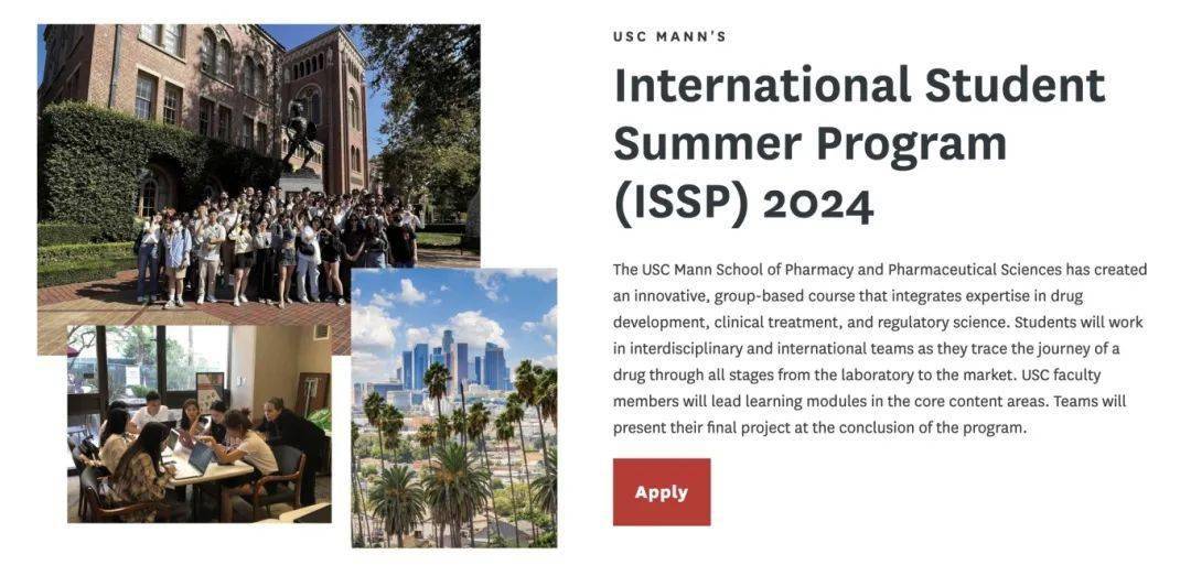 summer program | 2024美国南加州大学国际项目夏令营_管理研究中心