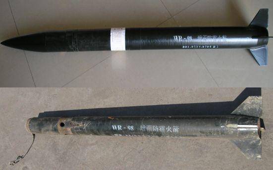 防雹增雨丨六盘水发布人工影响天气作业公告!请注意._火箭_相关_处理