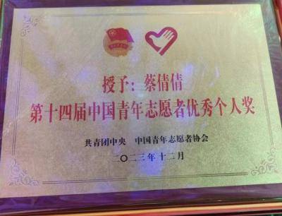 重庆自然博物馆,北京科技科普志愿服务总队,中国电影博物馆,北京麋鹿