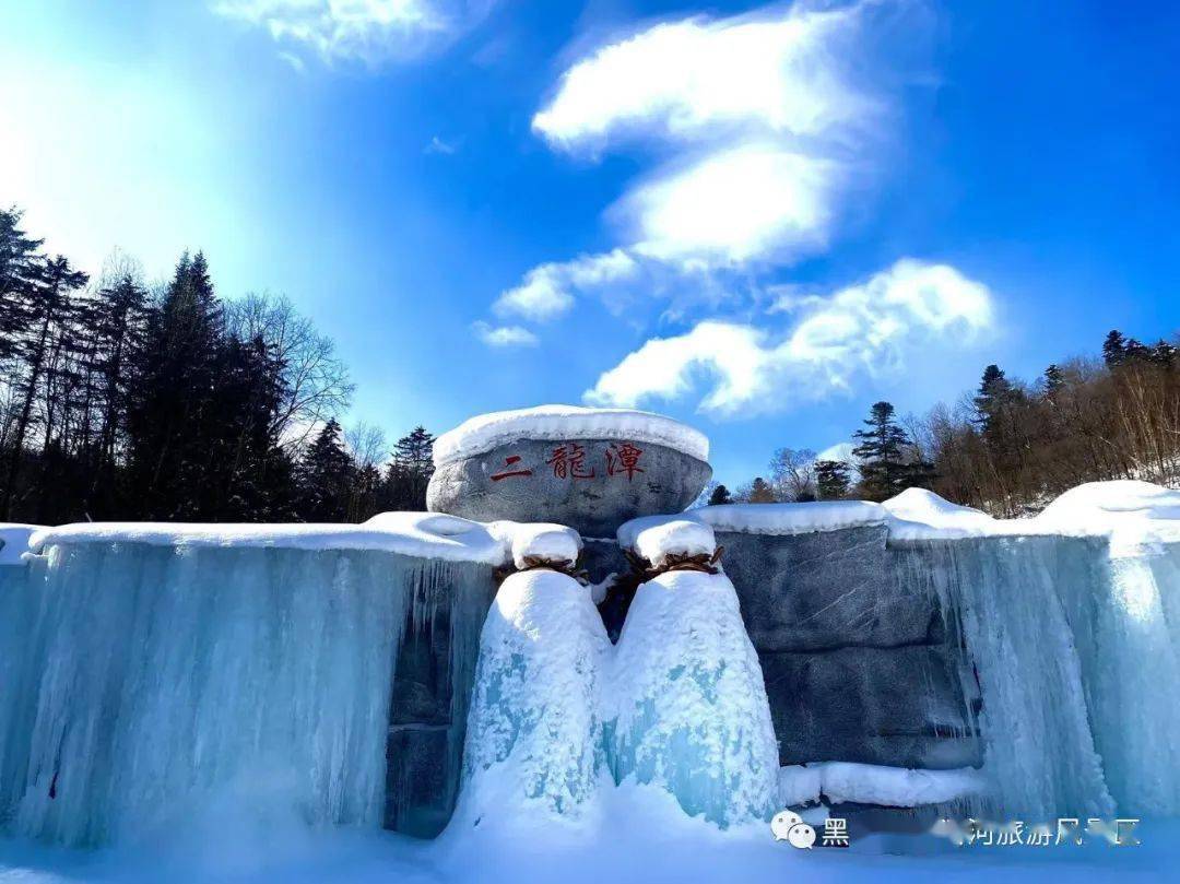 清河冰雪到五月|"我清你" 欢乐闹元宵 撒欢玩冰雪_活动_旅游_妈妈
