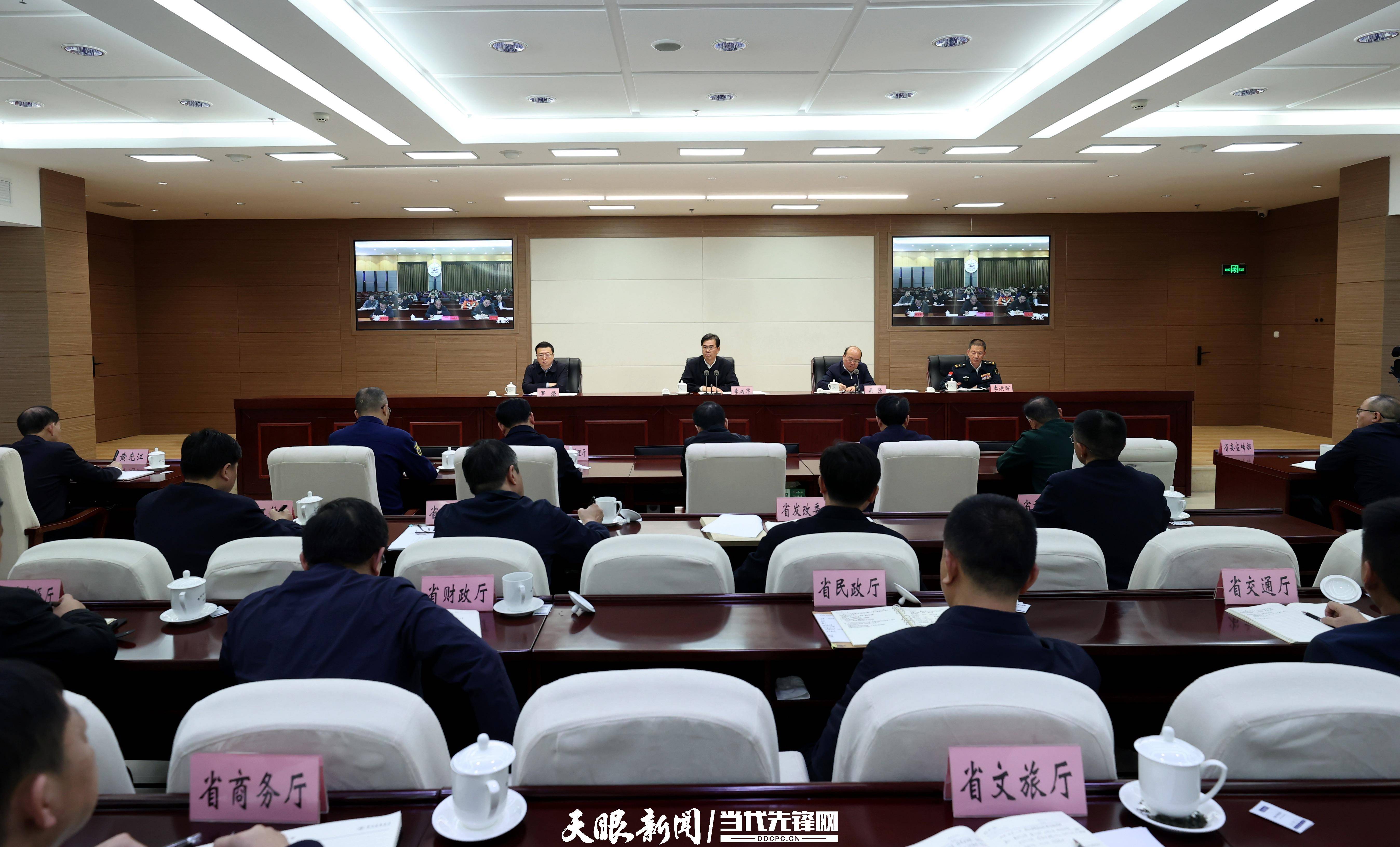 省委常委,常务副省长吴强主持并通报近期全省森林防灭火工作情况,省