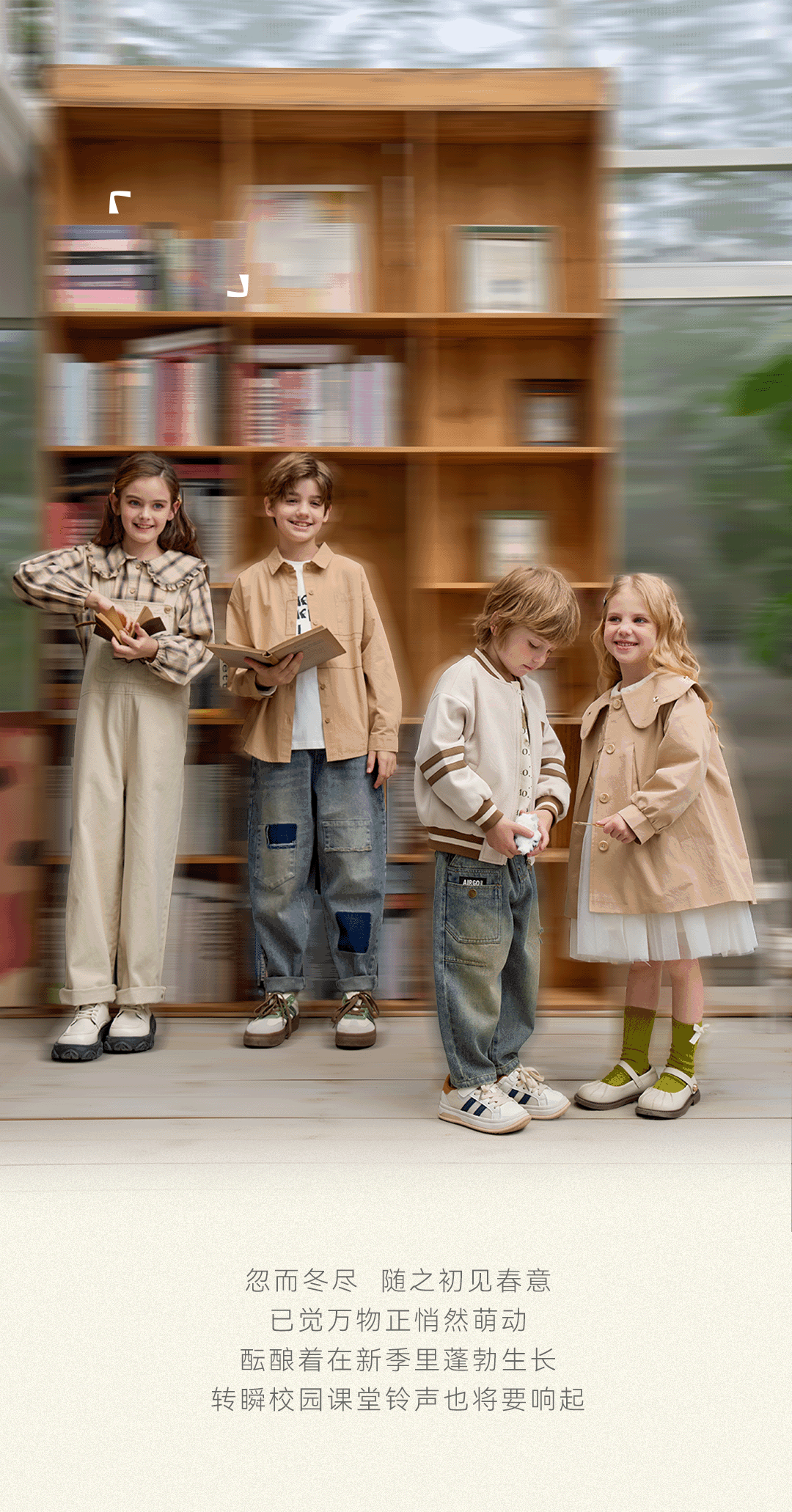 momoco童装 | 活力开学季_广场_常州_钟楼