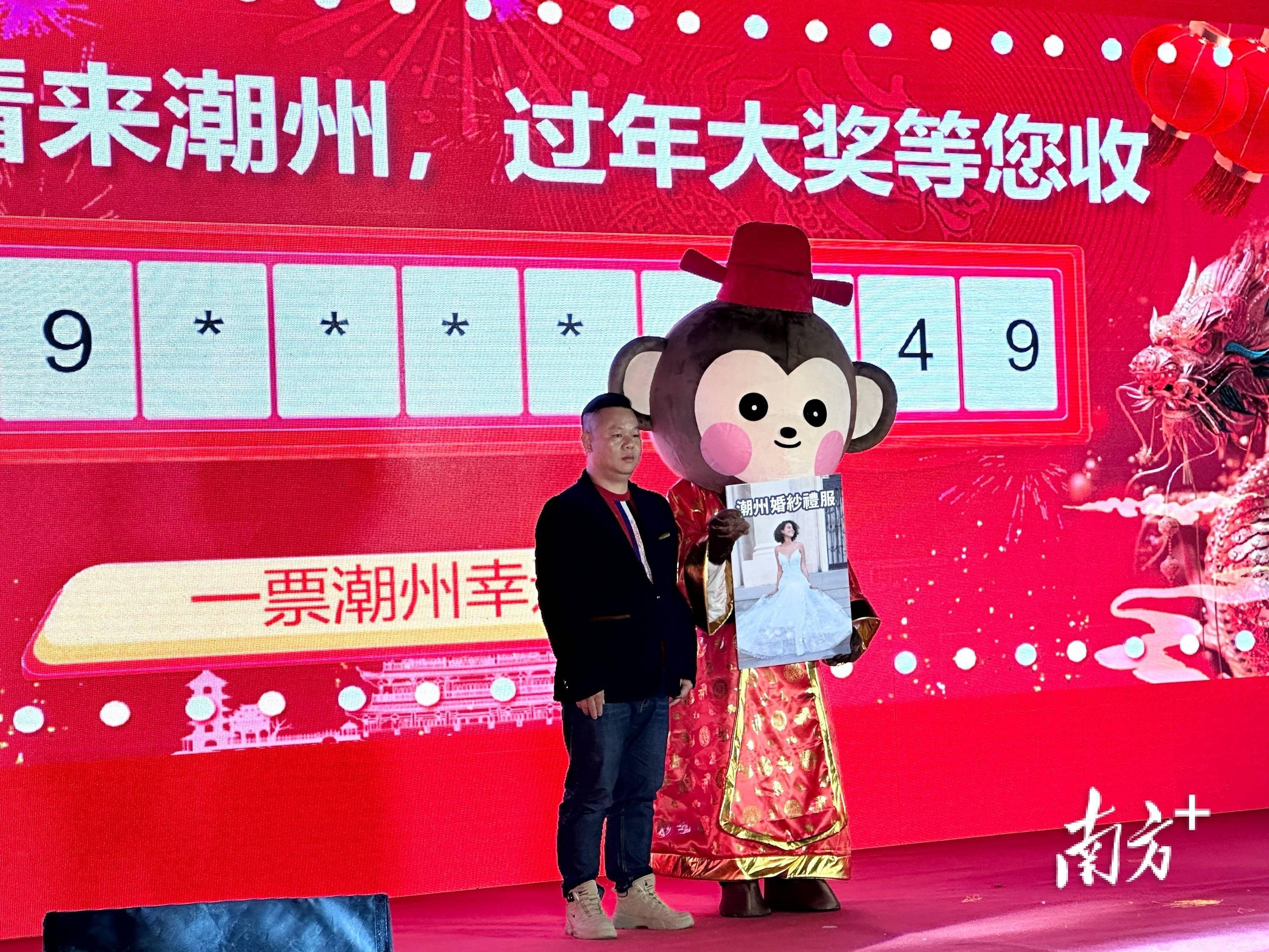 16名幸运儿陆续来兑奖!"抽大奖"为潮州带来"大流量"_活动_游客_古城