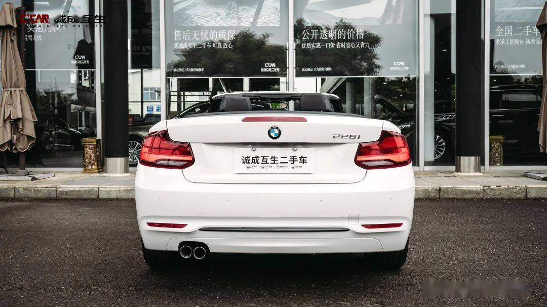 【宝马2系 225i 敞篷轿跑车 运动设计套装】_搜狐汽车_搜狐网