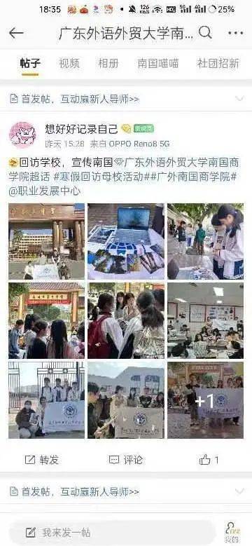 由衷祝愿吴川三中与广外南国桃李满天下,英才辈出,越来越好!