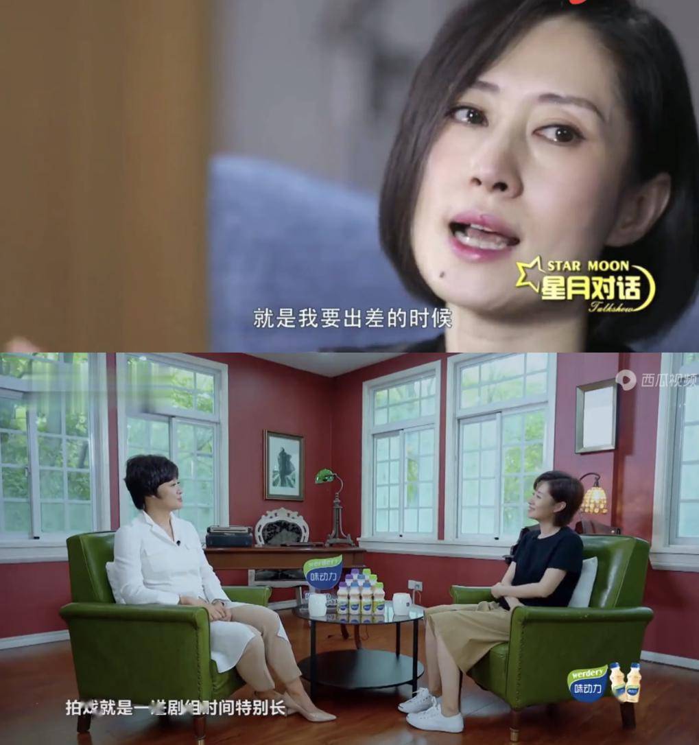因为每次拍戏,就会离家很久,小时候,她相当依赖母亲,甚至一度希望妈妈