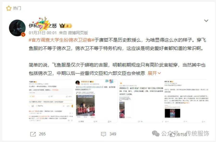 飞鱼_截图_洛阳